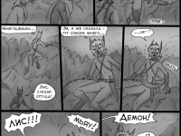 Превью выпуска №89