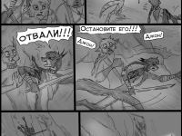 Превью выпуска №92