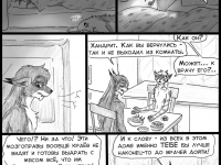 Превью выпуска №96