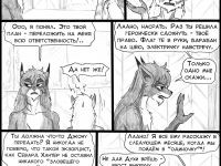 Превью выпуска №97