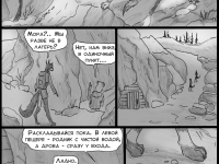 Превью выпуска №98