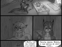 Превью выпуска №99