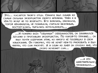 Превью выпуска №100