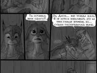 Превью выпуска №101