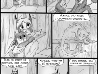 Превью выпуска №107