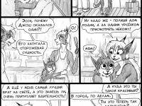 Превью выпуска №108