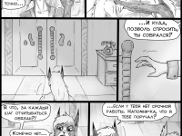 Превью выпуска №109