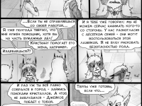 Превью выпуска №110