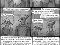 Превью выпуска №111