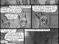 Превью выпуска №112