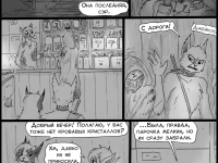 Превью выпуска №113