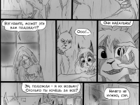 Превью выпуска №114