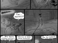 Превью выпуска №118