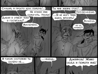 Превью выпуска №119