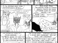 Превью выпуска №121