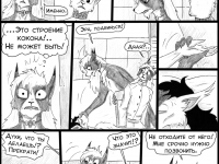 Превью выпуска №122