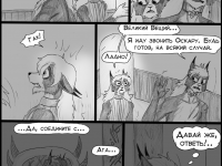 Превью выпуска №123