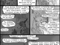 Превью выпуска №124