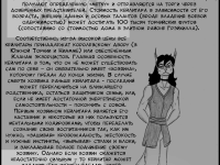 Превью выпуска №125