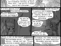 Превью выпуска №126