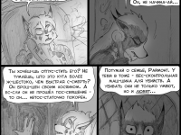 Превью выпуска №127