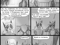 Превью выпуска №128