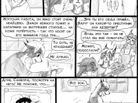 Превью выпуска №129