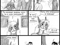 Превью выпуска №130