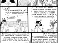 Превью выпуска №131