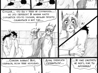 Превью выпуска №132