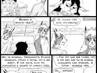 Превью выпуска №133