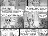 Превью выпуска №134