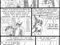 Превью выпуска №135