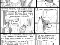 Превью выпуска №136