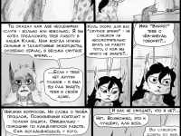 Превью выпуска №138