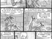 Превью выпуска №139