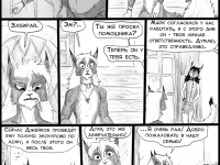 Превью выпуска №140