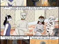 Превью выпуска №143