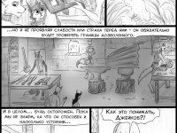 Превью выпуска №144