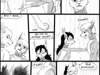 Превью выпуска №145