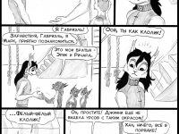 Превью выпуска №147