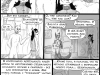 Превью выпуска №148