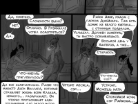 Превью выпуска №150