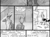 Превью выпуска №151