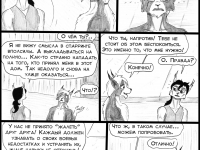 Превью выпуска №152