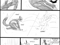 Превью выпуска №154