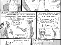 Превью выпуска №155