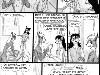 Превью выпуска №156