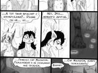 Превью выпуска №157