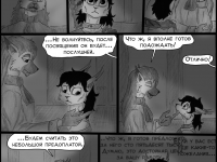 Превью выпуска №158